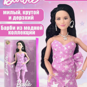 Обзор куклы Barbie Deluxe Style Rare Find Doll #11 JJN77