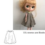 выкройка платья для Блайз