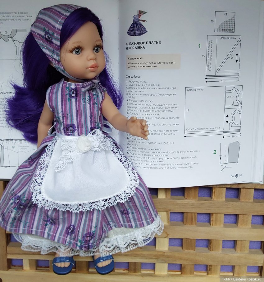 Шьем одежду для Паола Рейна. Базовое платье