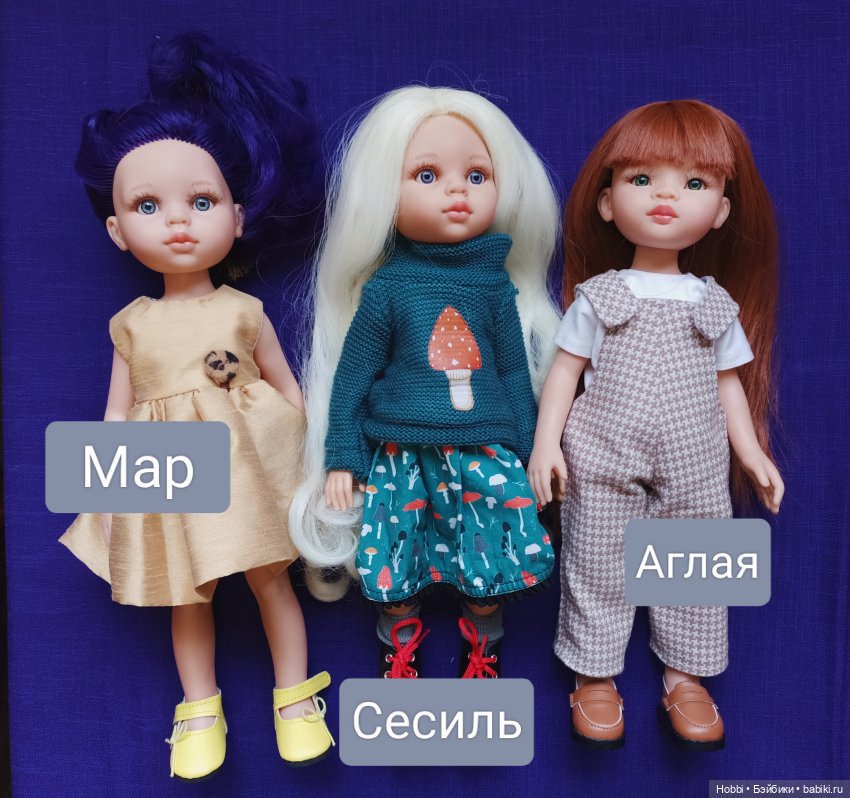 Самая Главная Ведьма, или конкурс кому достанется Новый наряд! Заодно и погадаем | Бэйбики Самая Главная Ведьма, или конкурс кому достанется Новый наряд! Заодно и погадаем (фото 3)