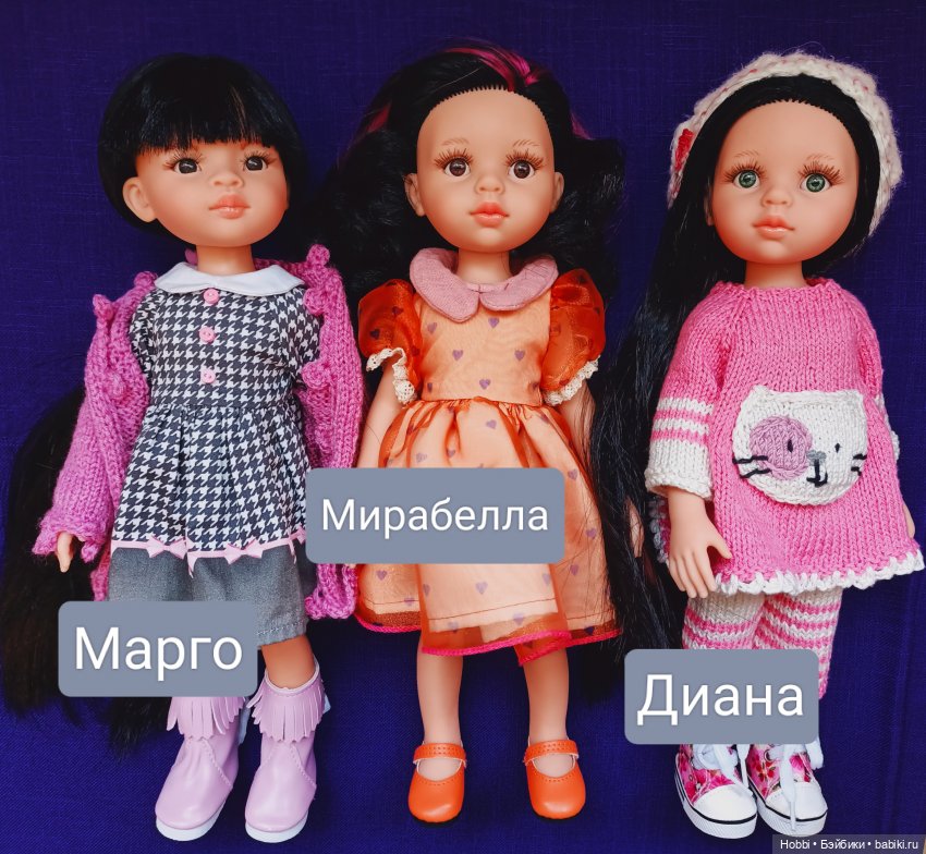 Самая Главная Ведьма, или конкурс кому достанется Новый наряд! Заодно и погадаем | Бэйбики Самая Главная Ведьма, или конкурс кому достанется Новый наряд! Заодно и погадаем (фото 2)