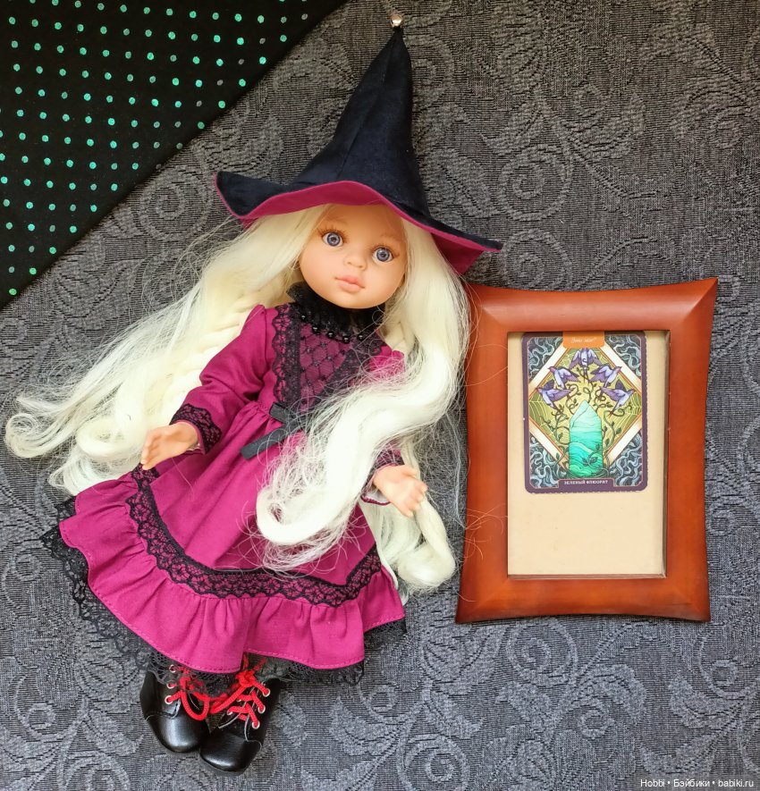 Самая Главная Ведьма, или конкурс кому достанется Новый наряд! Заодно и погадаем | Бэйбики Самая Главная Ведьма, или конкурс кому достанется Новый наряд! Заодно и погадаем (фото 9)