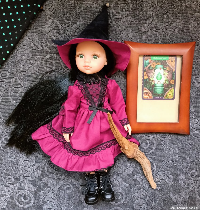 Самая Главная Ведьма, или конкурс кому достанется Новый наряд! Заодно и погадаем | Бэйбики Самая Главная Ведьма, или конкурс кому достанется Новый наряд! Заодно и погадаем (фото 7)