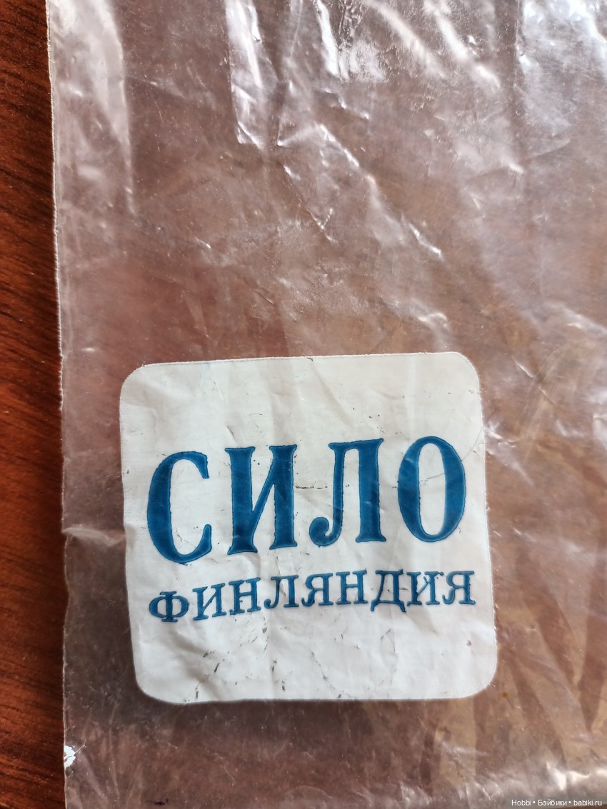 Моя любимая кукла в неизвестном ранее исполнении (фото 3)