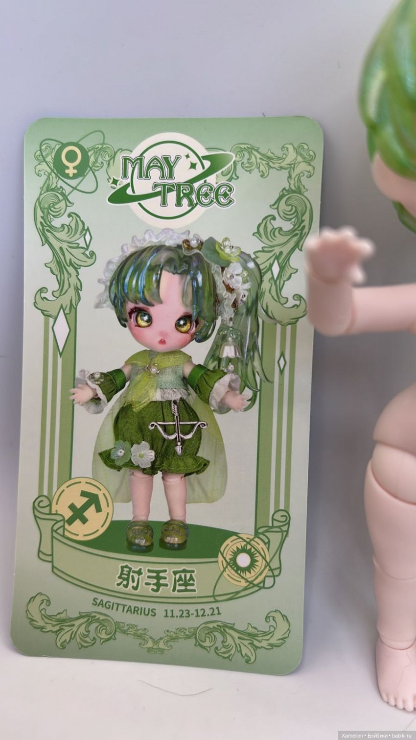 НОВИНКА от DBS в формате ОБ11 MAY TREE