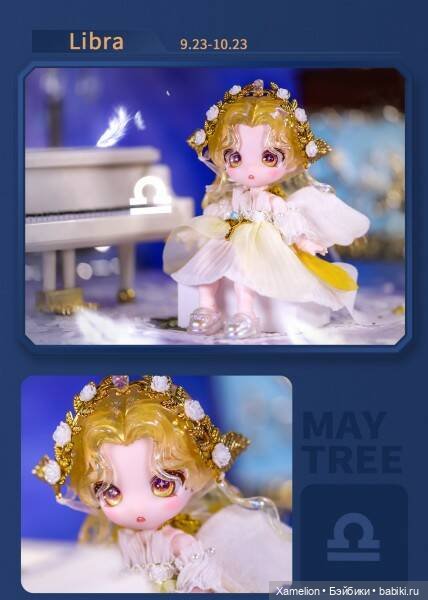 НОВИНКА от DBS в формате ОБ11 MAY TREE (фото 7)