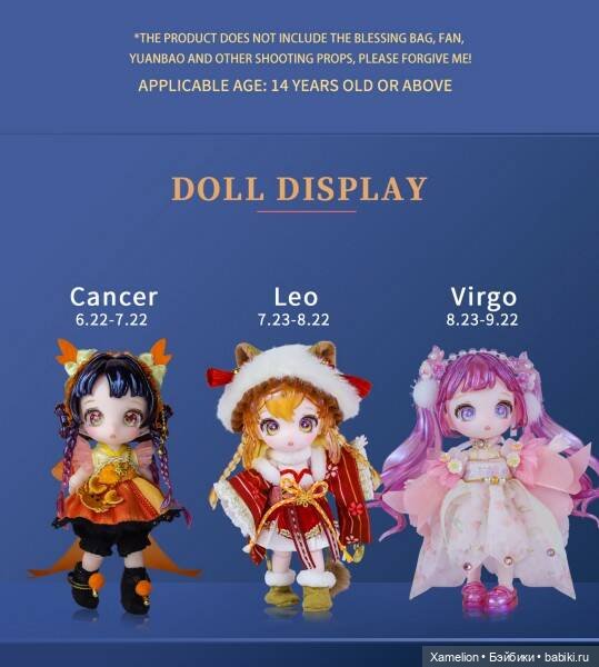 НОВИНКА от DBS в формате ОБ11 MAY TREE (фото 3)