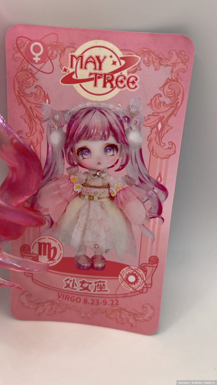 НОВИНКА от DBS в формате ОБ11 MAY TREE