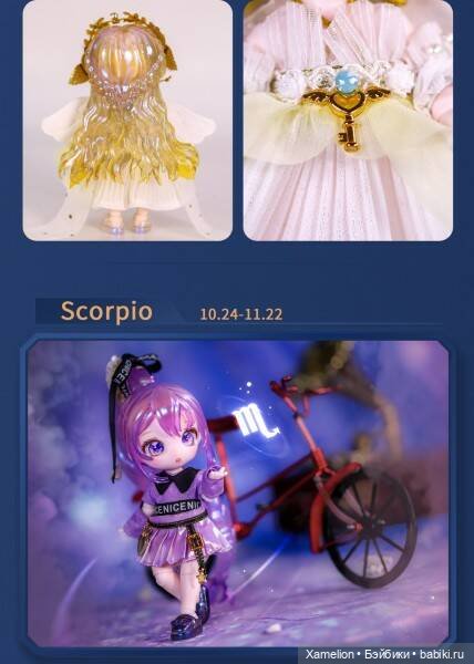 НОВИНКА от DBS в формате ОБ11 MAY TREE (фото 8)