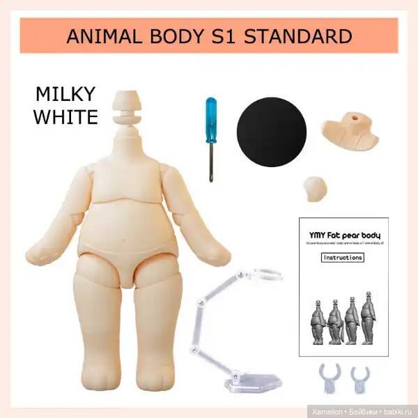 Обзор. YMY новое тело Сладкая Булочка (формат Об11) | Бэйбики Обзор. YMY новое тело Сладкая Булочка (формат Об11) (фото 5)