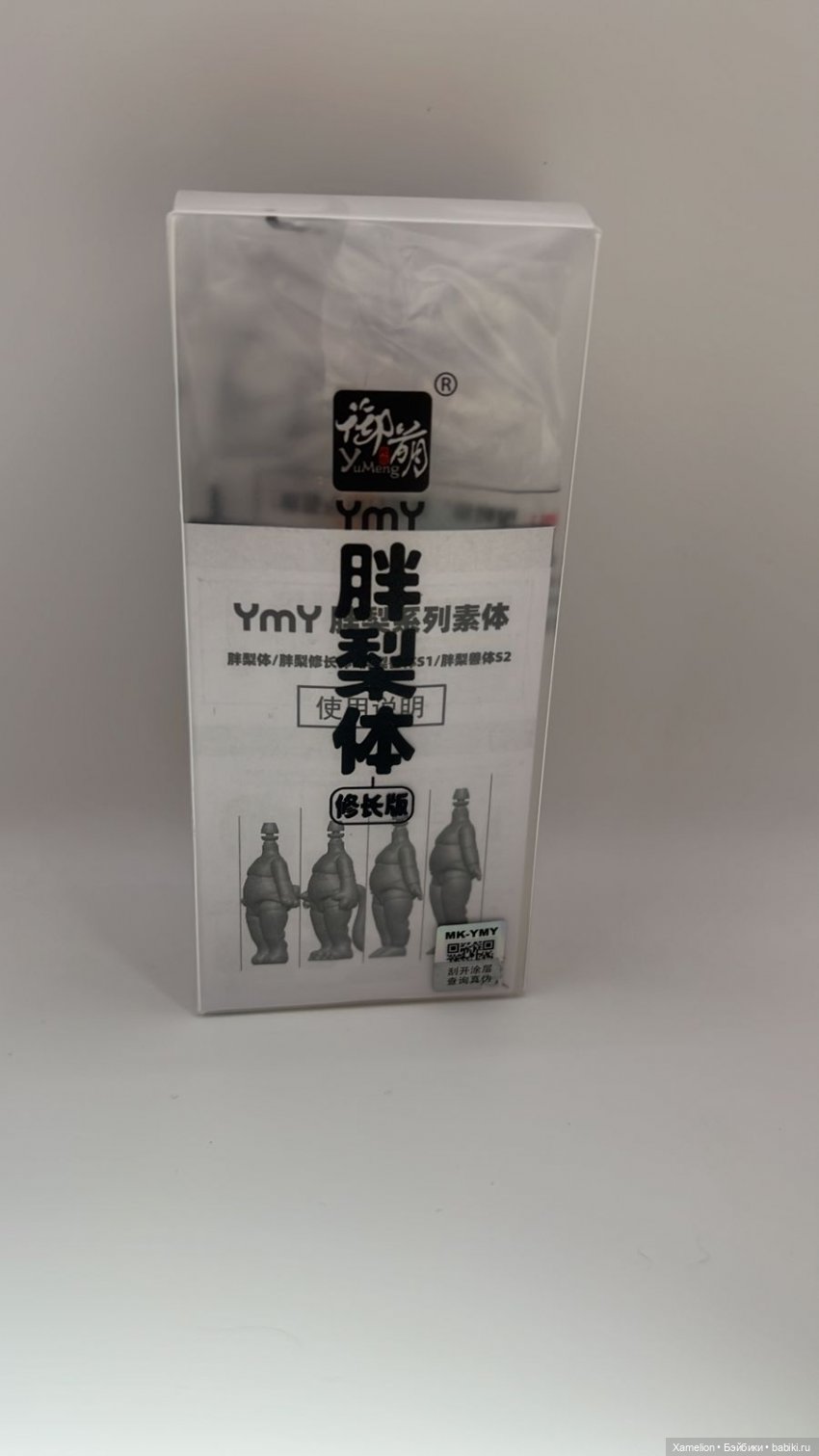 Обзор. YMY новое тело Сладкая Булочка (формат Об11) | Бэйбики Обзор. YMY новое тело Сладкая Булочка (формат Об11) (фото 9)