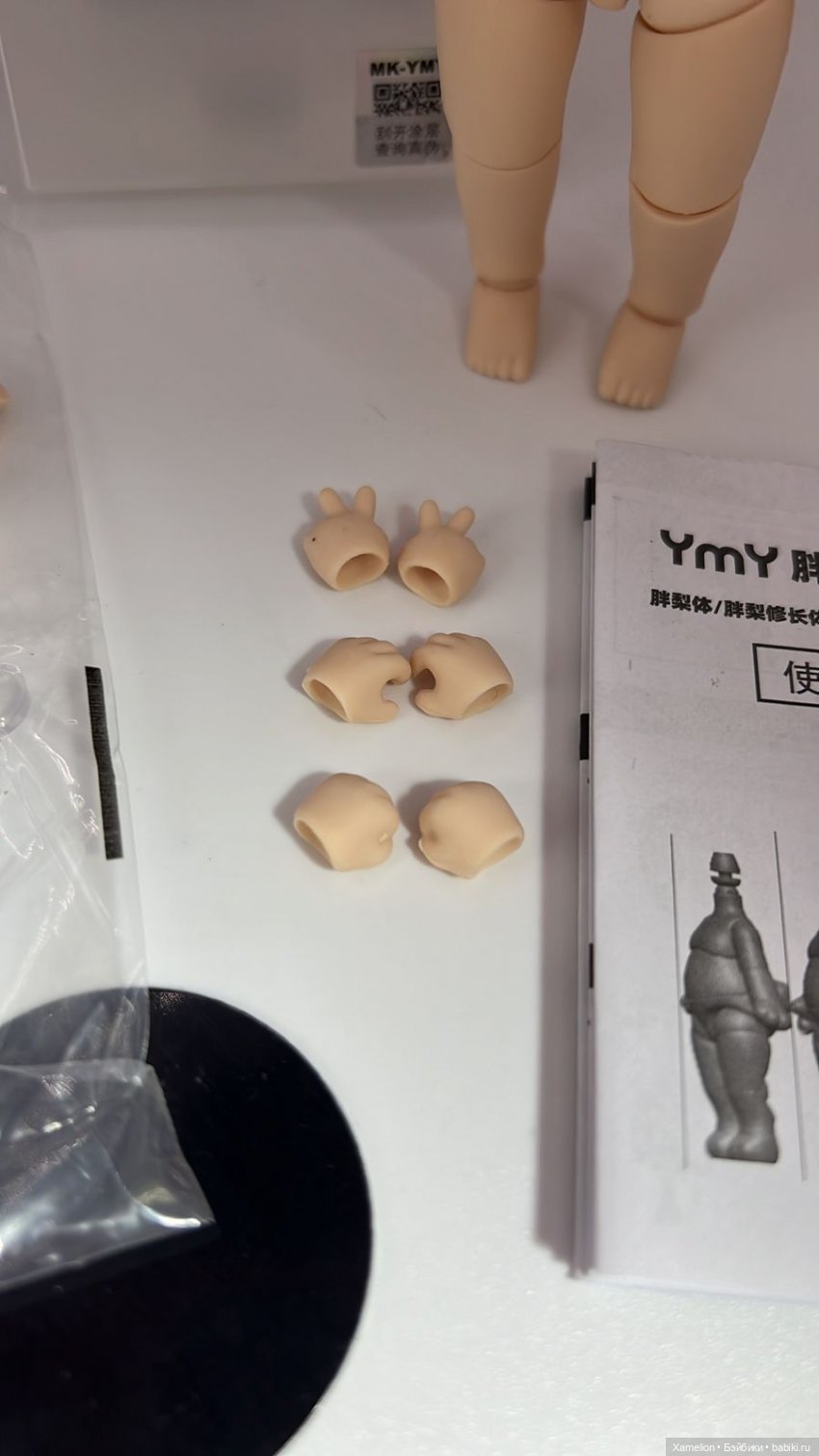 Обзор. YMY новое тело Сладкая Булочка (формат Об11) | Бэйбики Обзор. YMY новое тело Сладкая Булочка (формат Об11)