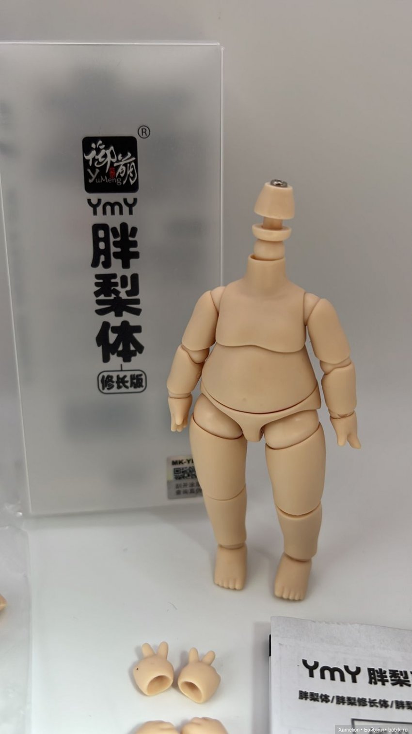 Обзор. YMY новое тело Сладкая Булочка (формат Об11) | Бэйбики Обзор. YMY новое тело Сладкая Булочка (формат Об11)