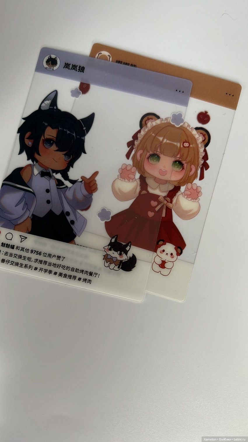 NAGI - 2 новинка (Формат Об11)