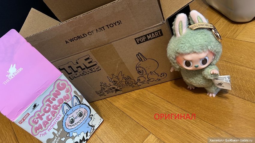 Labubu - Оригинал и Подделка (фото 4)