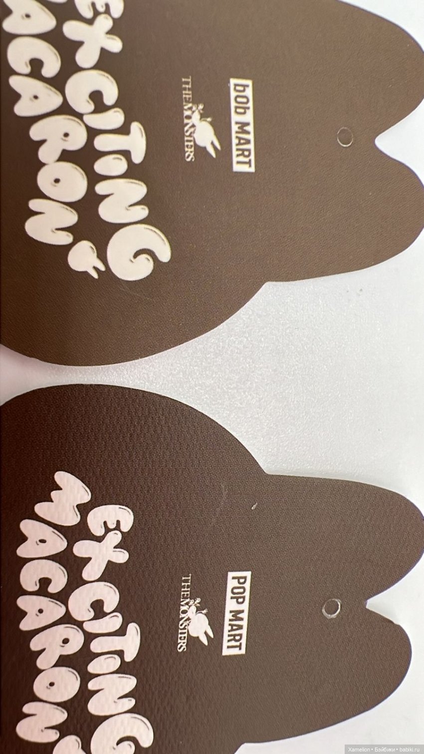 Labubu - Оригинал и Подделка