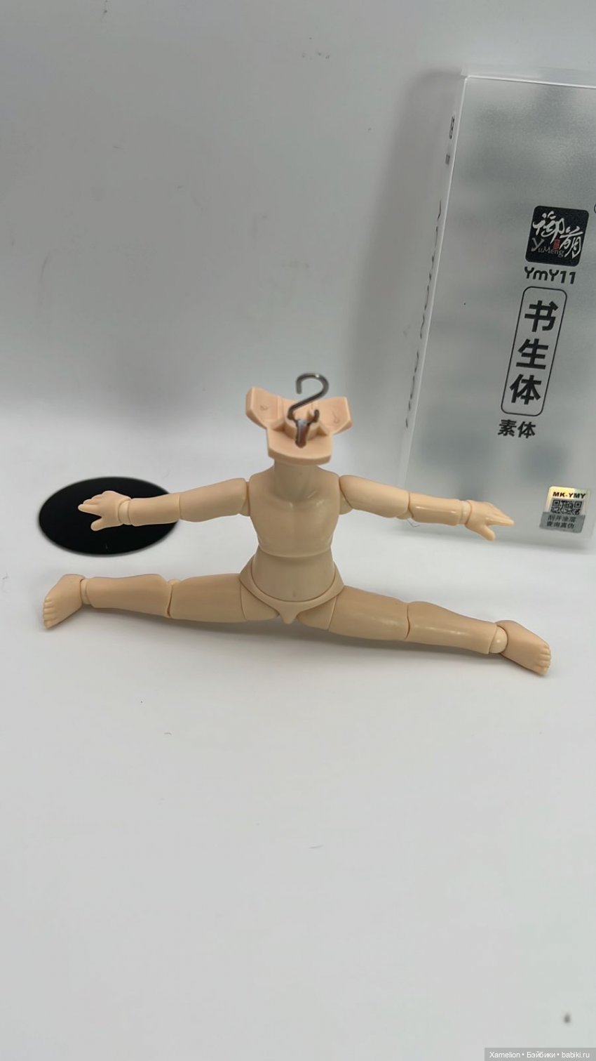 ОБЗОР новинки - ТЕЛО YMY об11 Мальчик