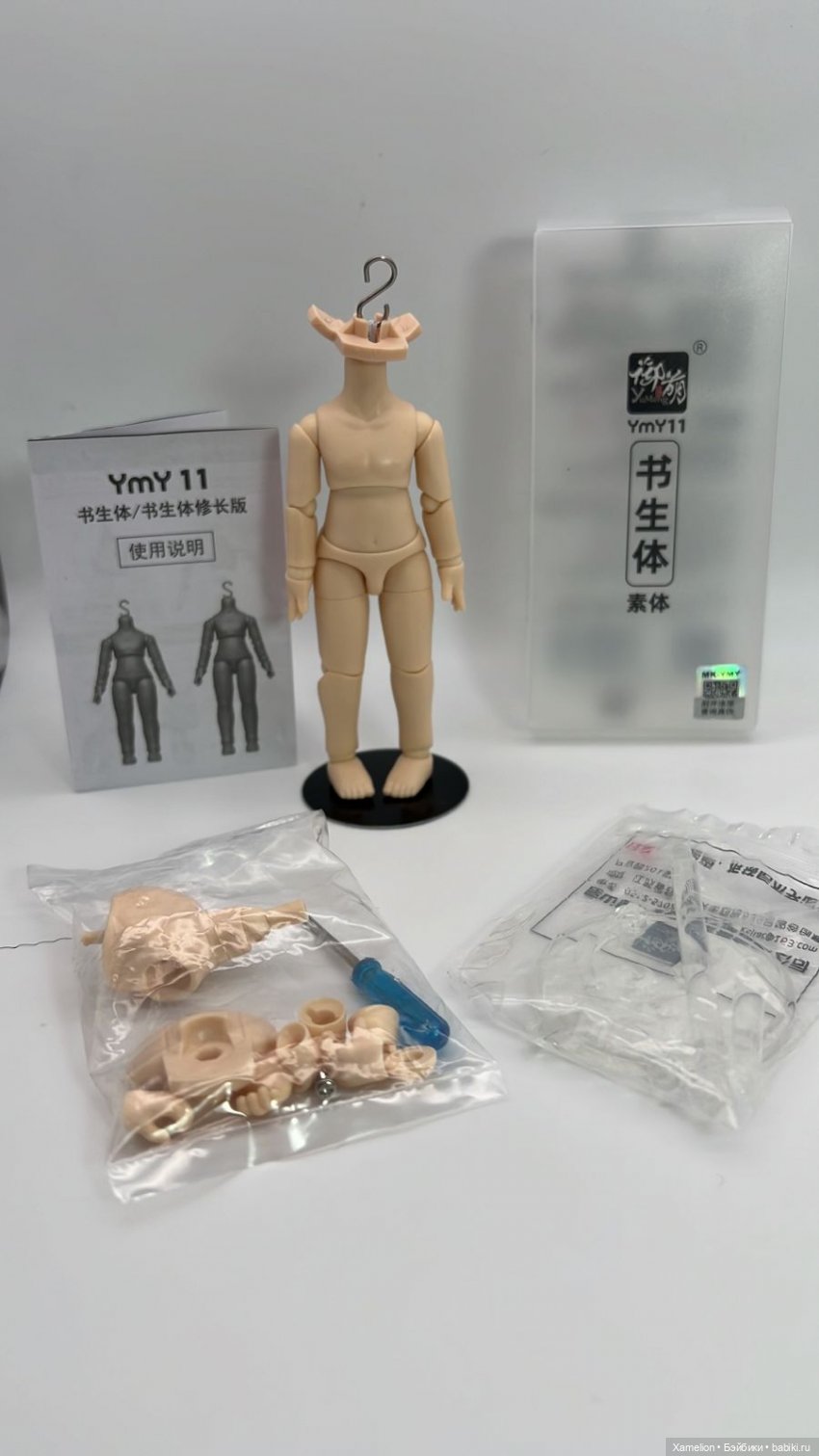 ОБЗОР новинки - ТЕЛО YMY об11 Мальчик (фото 7)