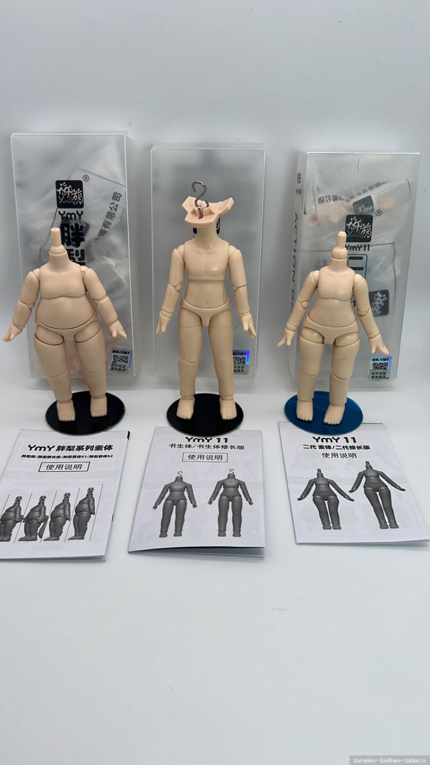 ОБЗОР новинки - ТЕЛО YMY об11 Мальчик