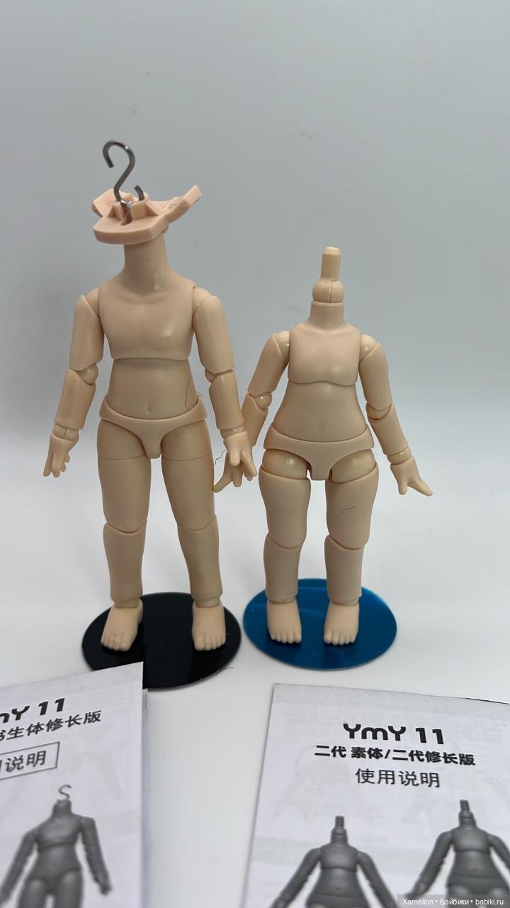 ОБЗОР новинки - ТЕЛО YMY об11 Мальчик