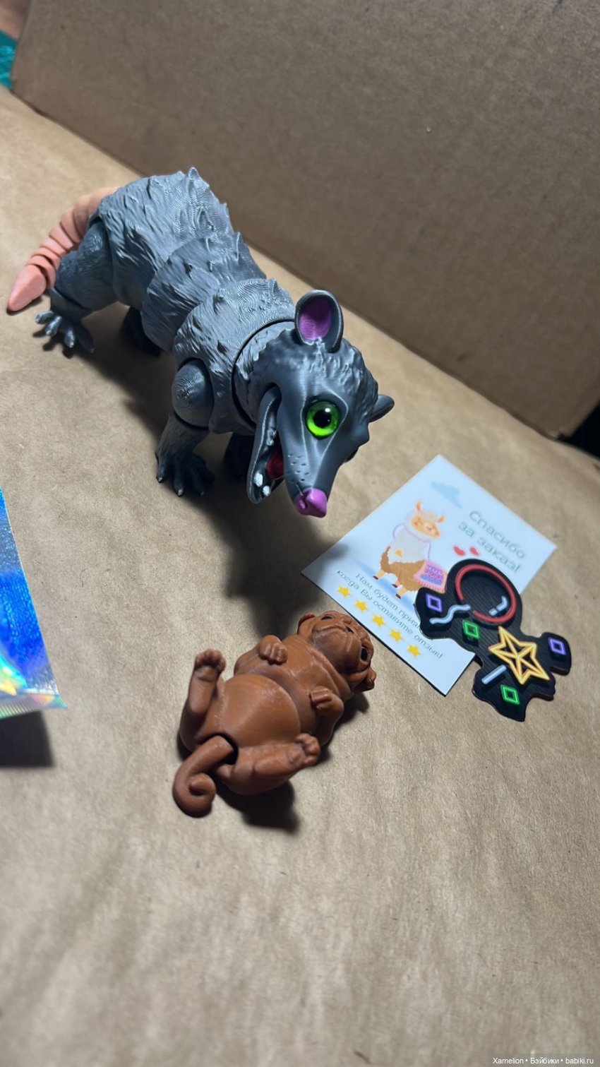 Опоссум Яшка — Интересные игрушки и фигурки (разное): редкие