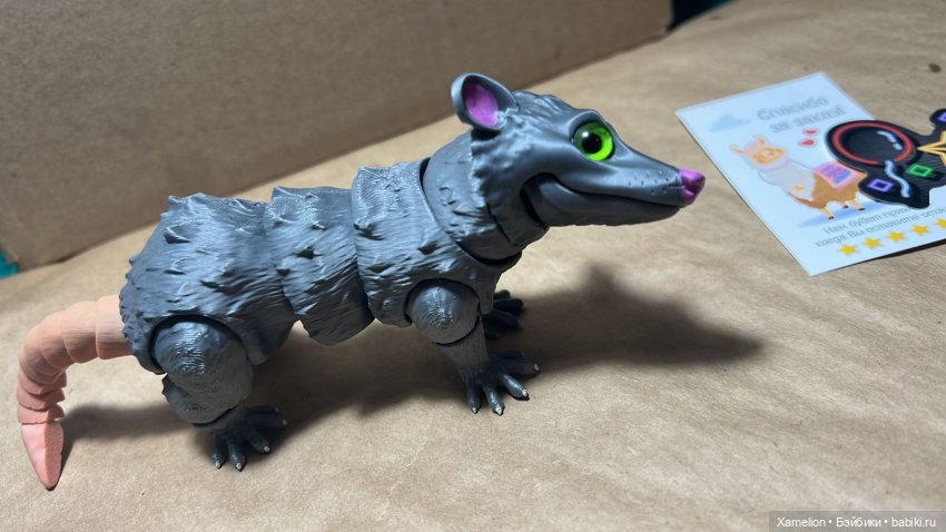 Опоссум Яшка — Интересные игрушки и фигурки (разное): редкие (фото 2)