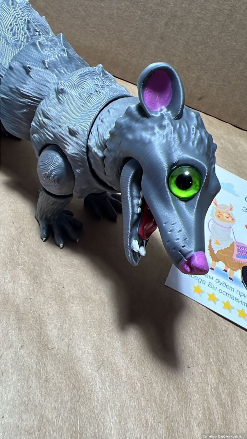 Опоссум Яшка — Интересные игрушки и фигурки (разное): редкие (фото 3)