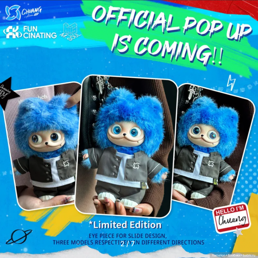 Новая Звездочка — Интересные игрушки и фигурки (разное): редкие (фото 6)