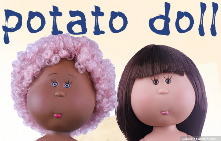 Мия 15 см. Вопрос к знатокам)