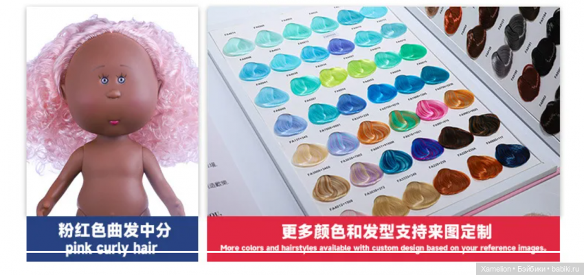 Мия 15 см. Вопрос к знатокам) (фото 2)