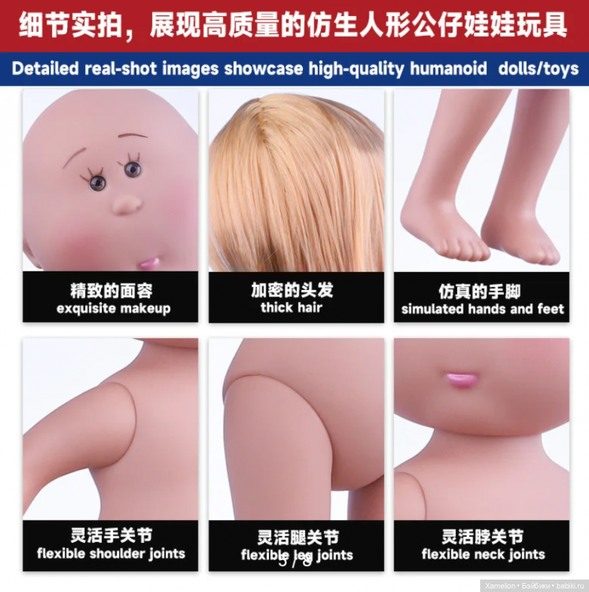 Мия 15 см. Вопрос к знатокам) (фото 5)