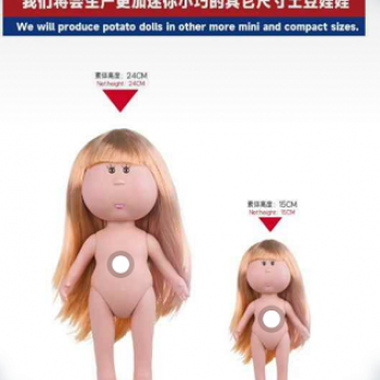 Мия 15 см. Вопрос к знатокам)