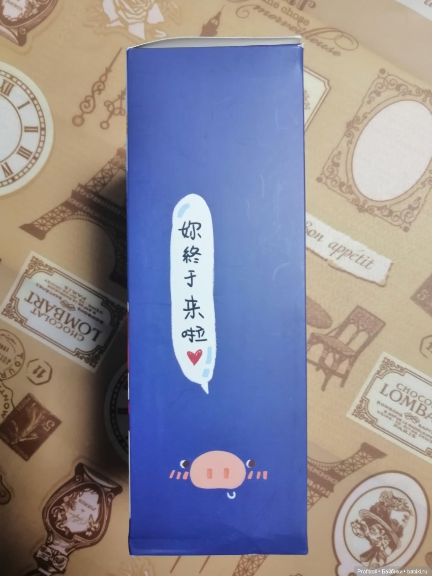 Моё прекрасное "свинство" (фото 2)