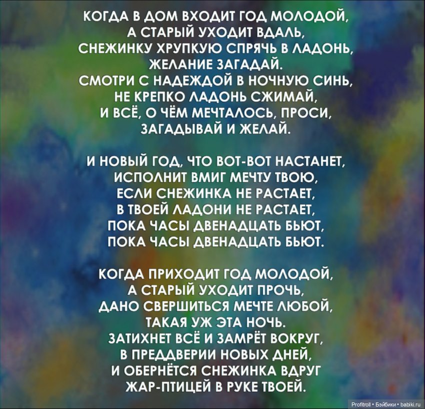 Если снежинка не растает — Коллекционные куклы разных авторов (Разное): редкие бренды (фото 5)