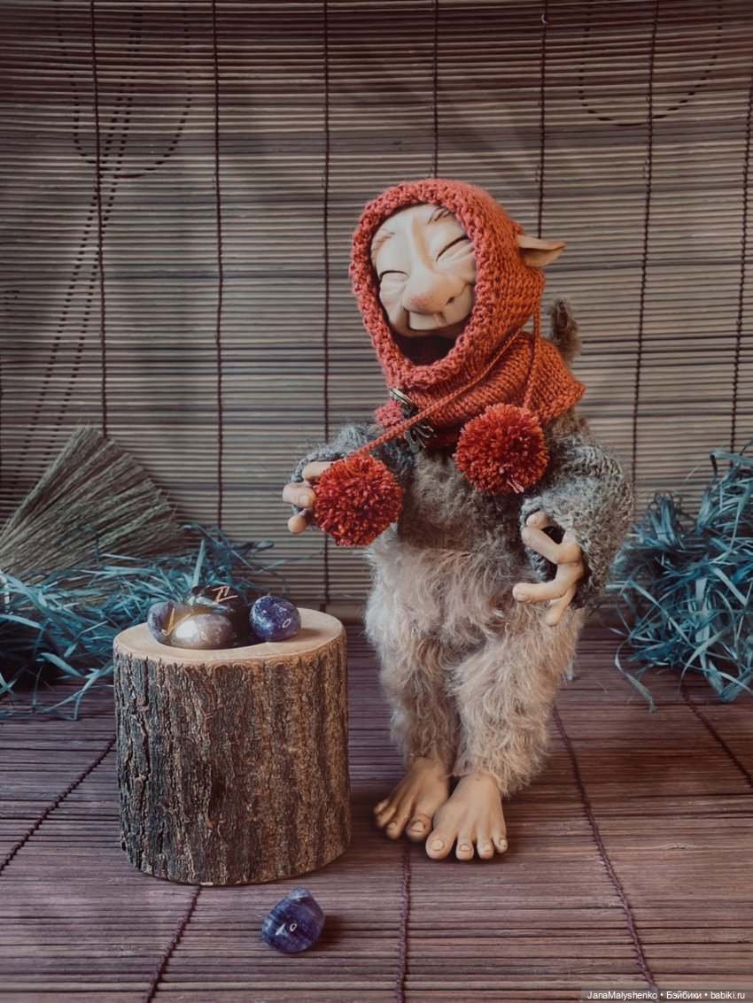 спящий тролль