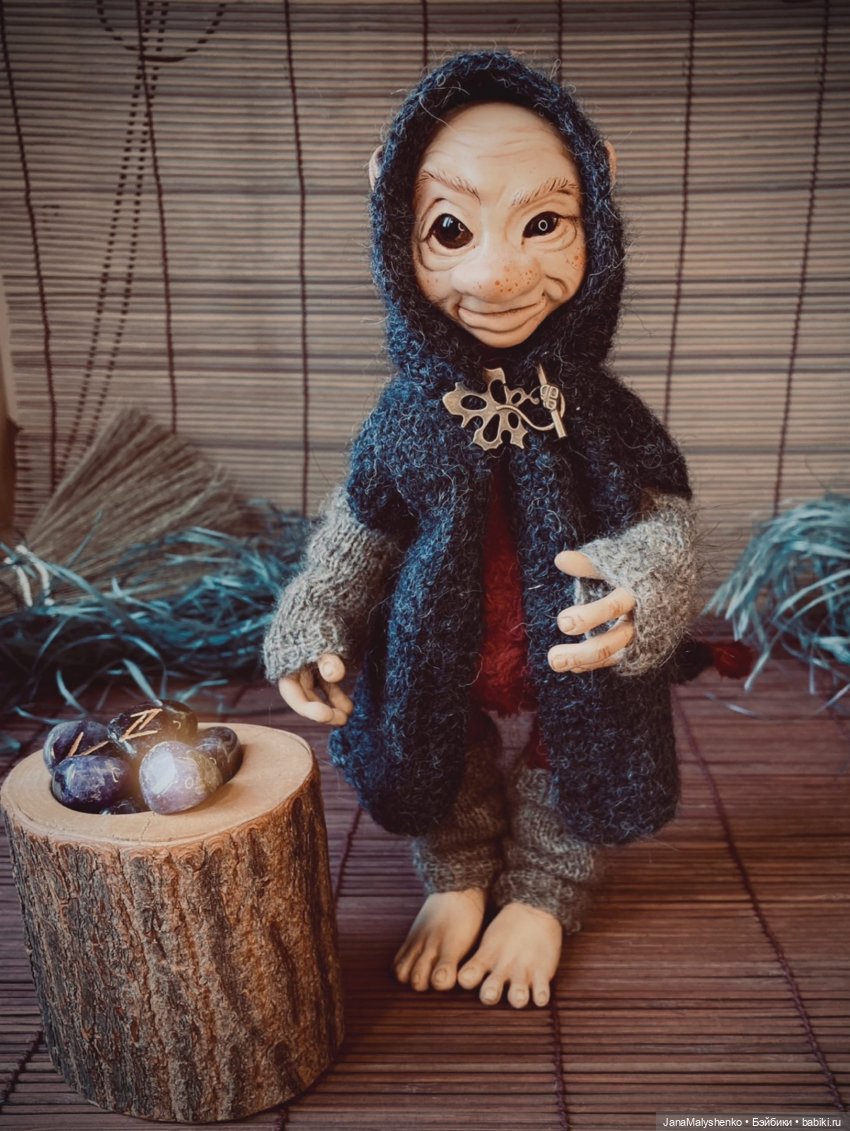 Тролль в плаще