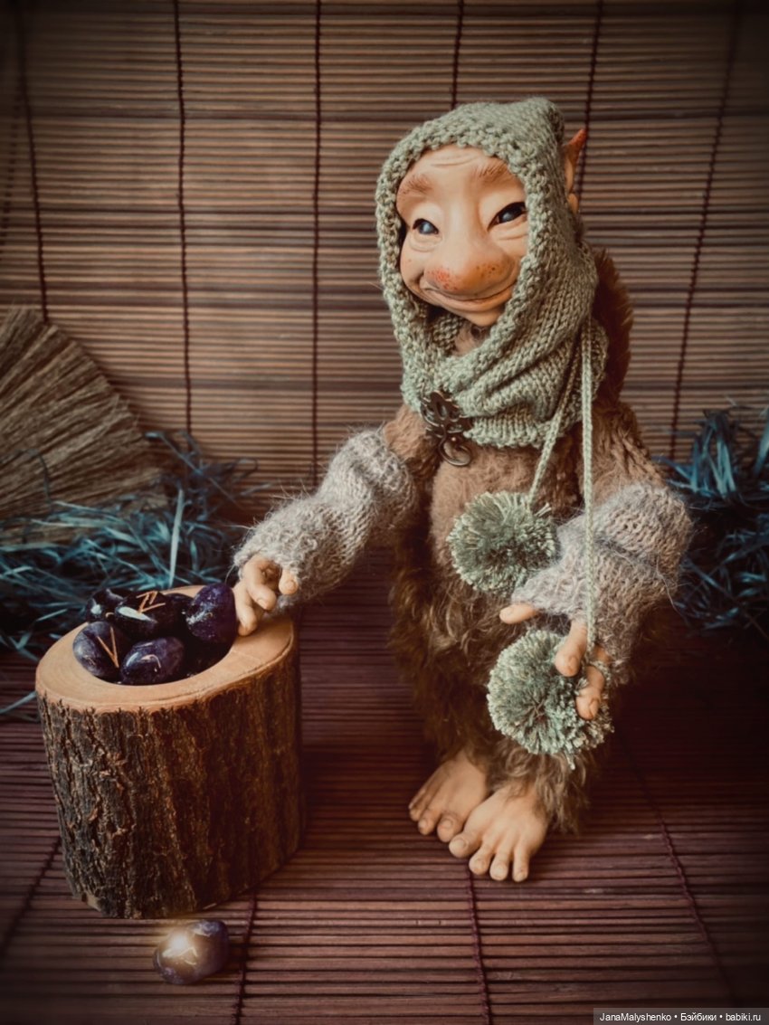 Тролль с доброй улыбкой