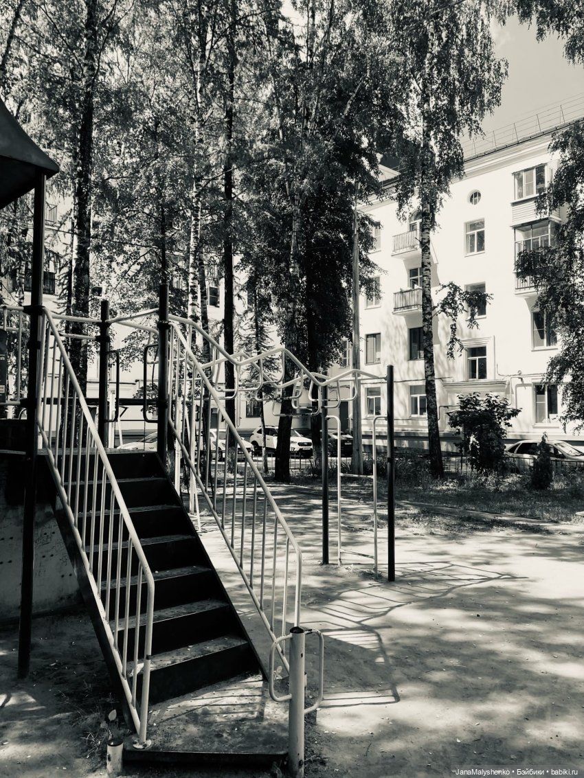 детская площадка