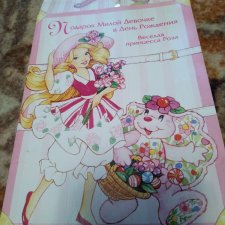 Картонные игрушки