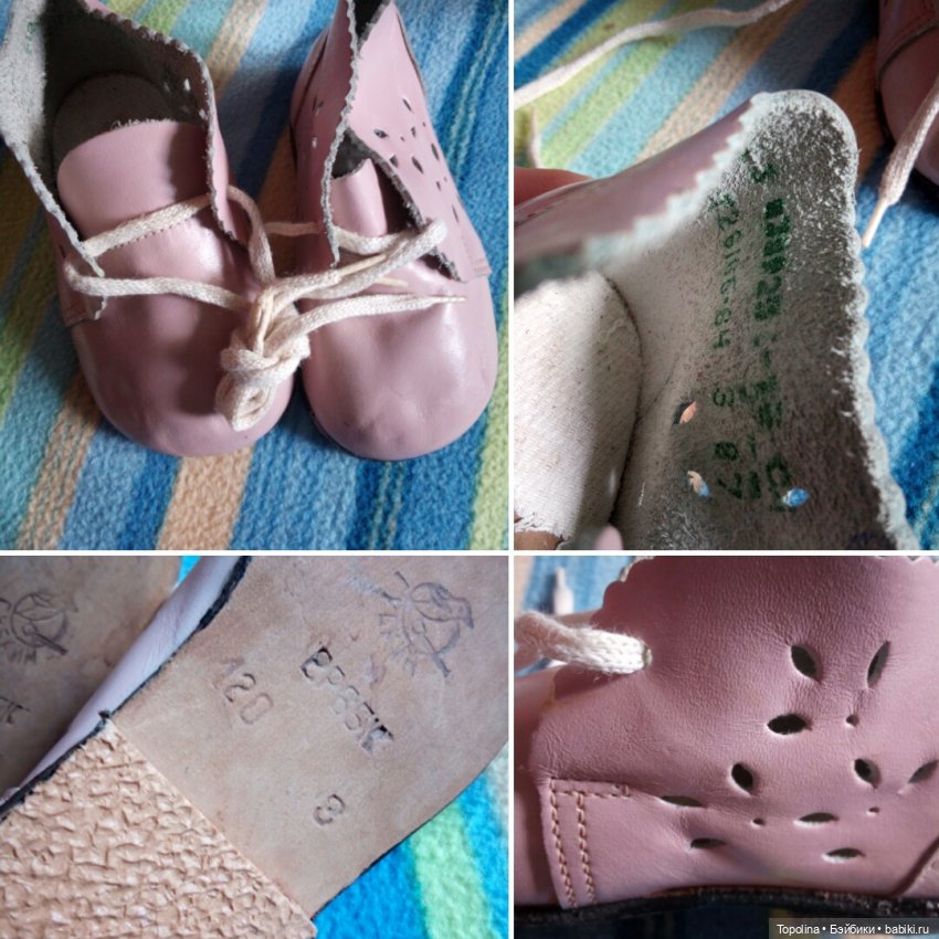 Маринка в Ботаническом саду