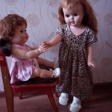 Сбыча мечт!