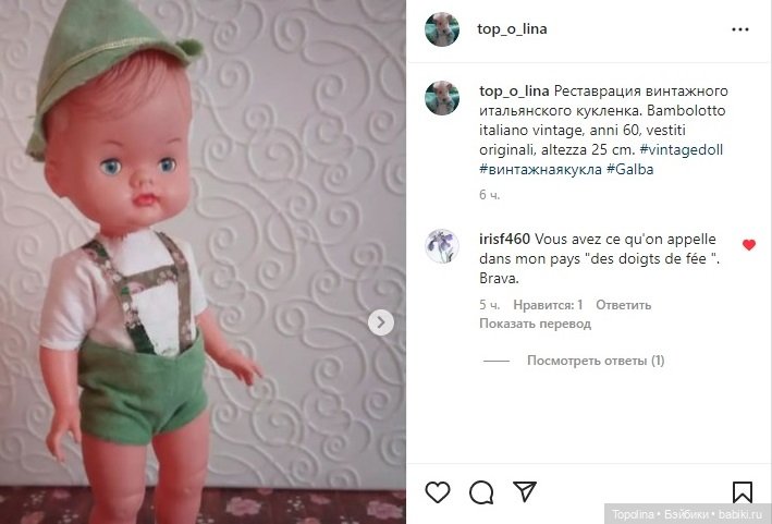 Пополнение семейства — Винтажные куклы ГДР (Немки): Бигги (фото 6)