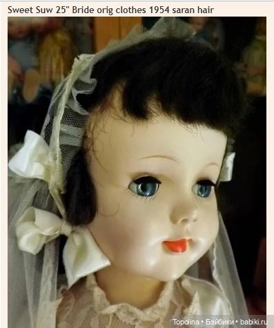 Пополнение семейства — Винтажные куклы ГДР (Немки): Бигги