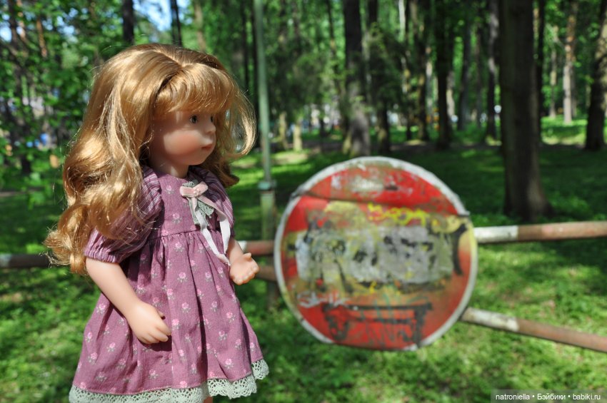 Идиллически-урбанистическая прогулка Наташи