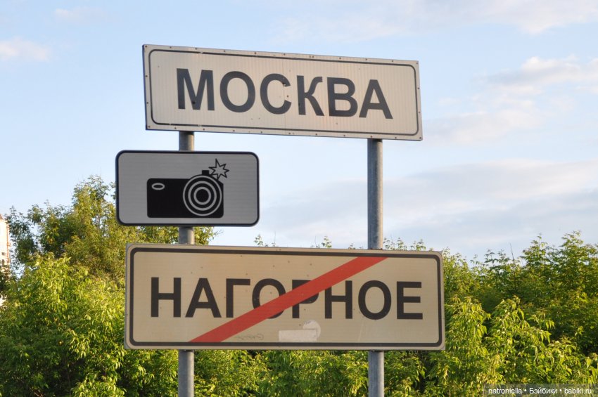 Как минуш Наташа с подружками по Ворошиловской даче гуляла