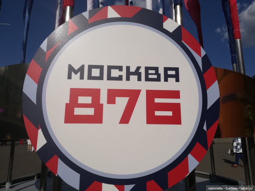 Прогулки по Москве: "Цветочный джем" и окрестности (фото 2)