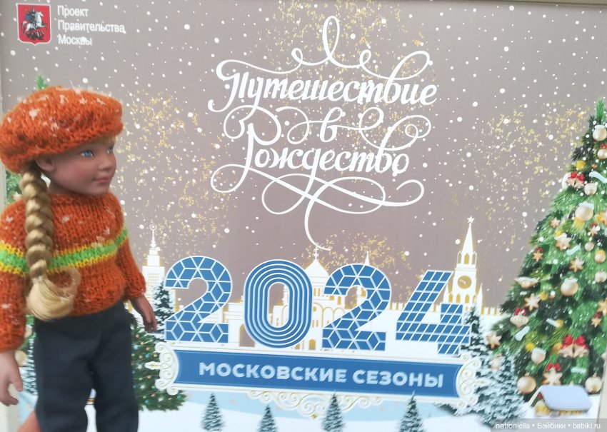 Зимние прогулки, часть 2 - в поисках новогоднего настроения | Бэйбики Зимние прогулки, часть 2 - в поисках новогоднего настроения