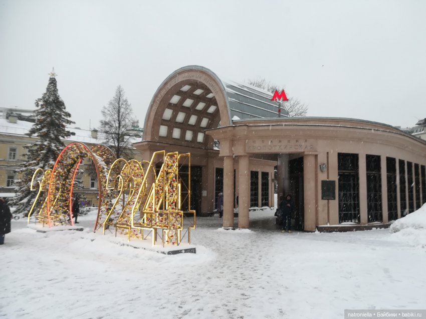 Зимние прогулки, часть 2 - в поисках новогоднего настроения | Бэйбики Зимние прогулки, часть 2 - в поисках новогоднего настроения (фото 5)