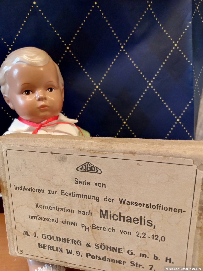 А вы ходили в детстве на работу к родителям (фото 6)