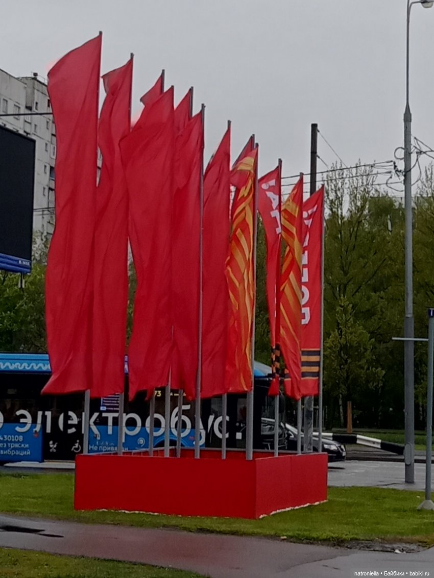 Москва (не) майская, или Кати и МГУ